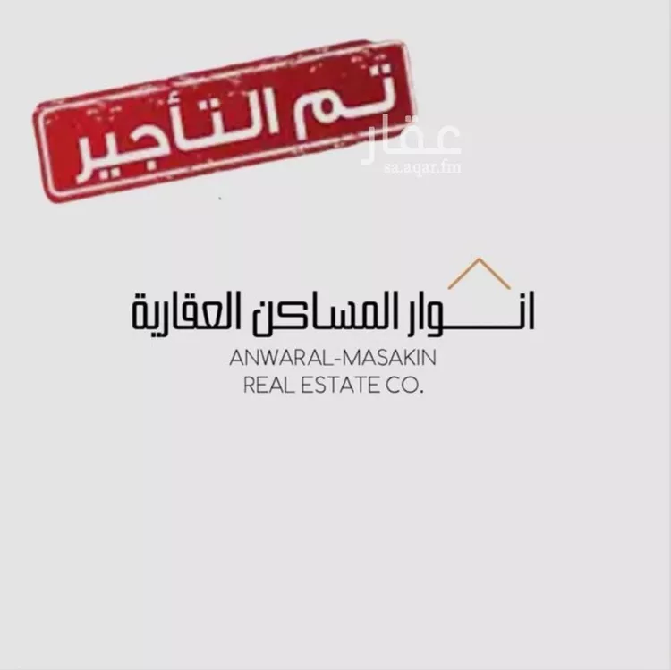 دور للإيجار في شارع رقم 504, حي الملقا, مدينة الرياض, منطقة الرياض