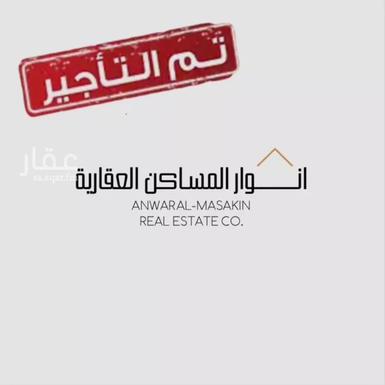 شقة للإيجار في حي المهدية, مدينة الرياض, منطقة الرياض