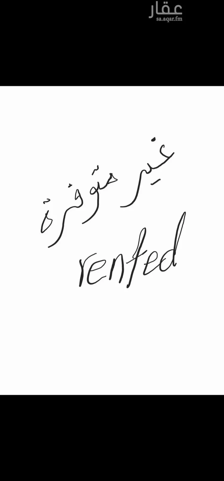 شقة للإيجار في شارع حمزة الهاشمي, حي النرجس, مدينة الرياض, منطقة الرياض