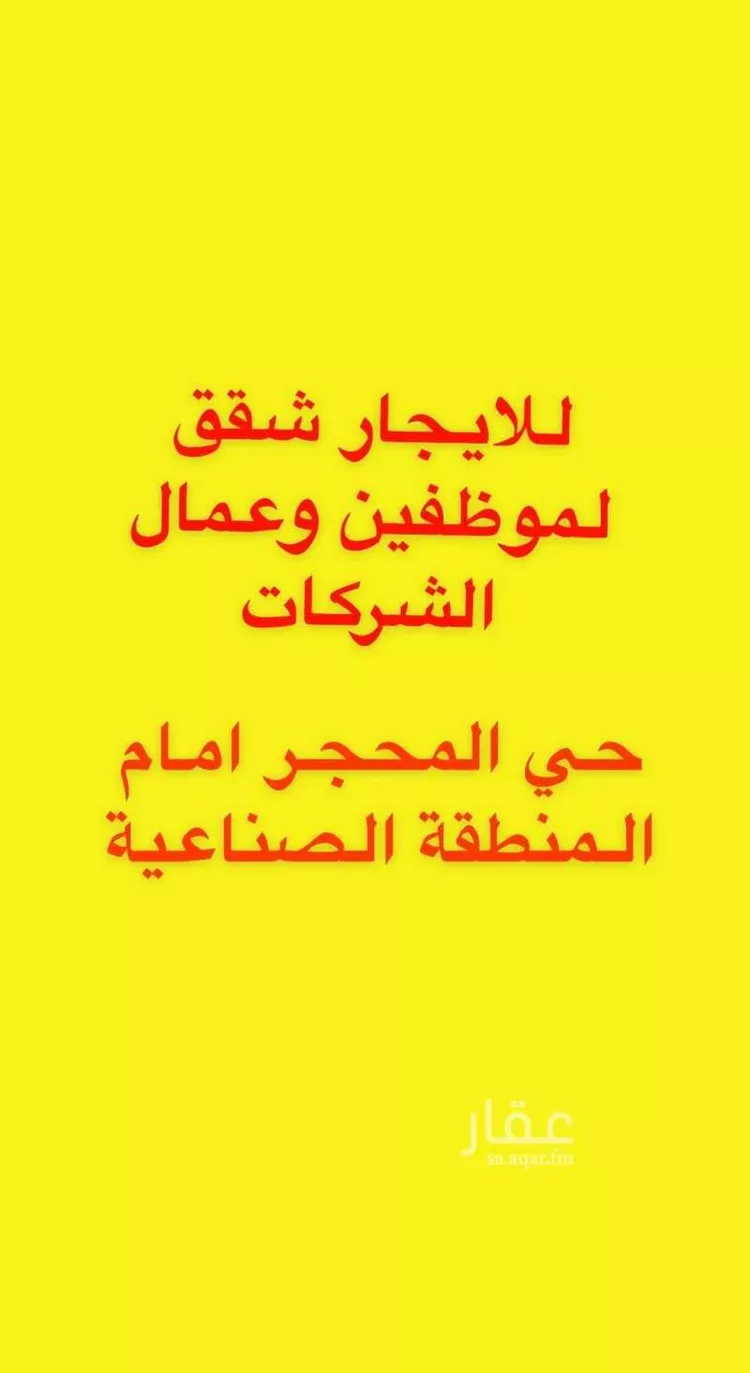 عمارة للإيجار في شارع ابراهيم حسين بيري, حي المحجر, مدينة جدة, منطقة مكة المكرمة