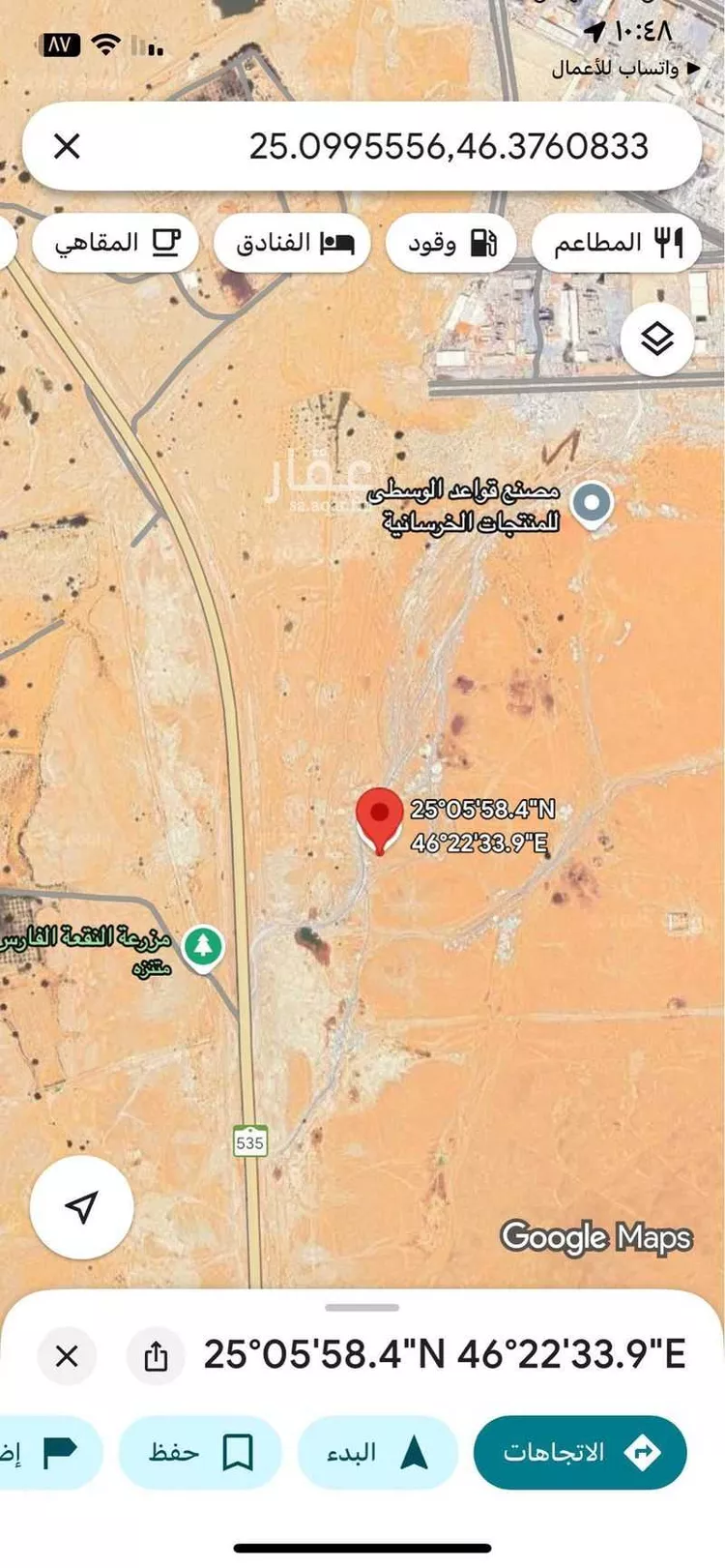 أرض للبيع في شارع 000, حي الخير, مدينة الرياض, منطقة الرياض صورة 2