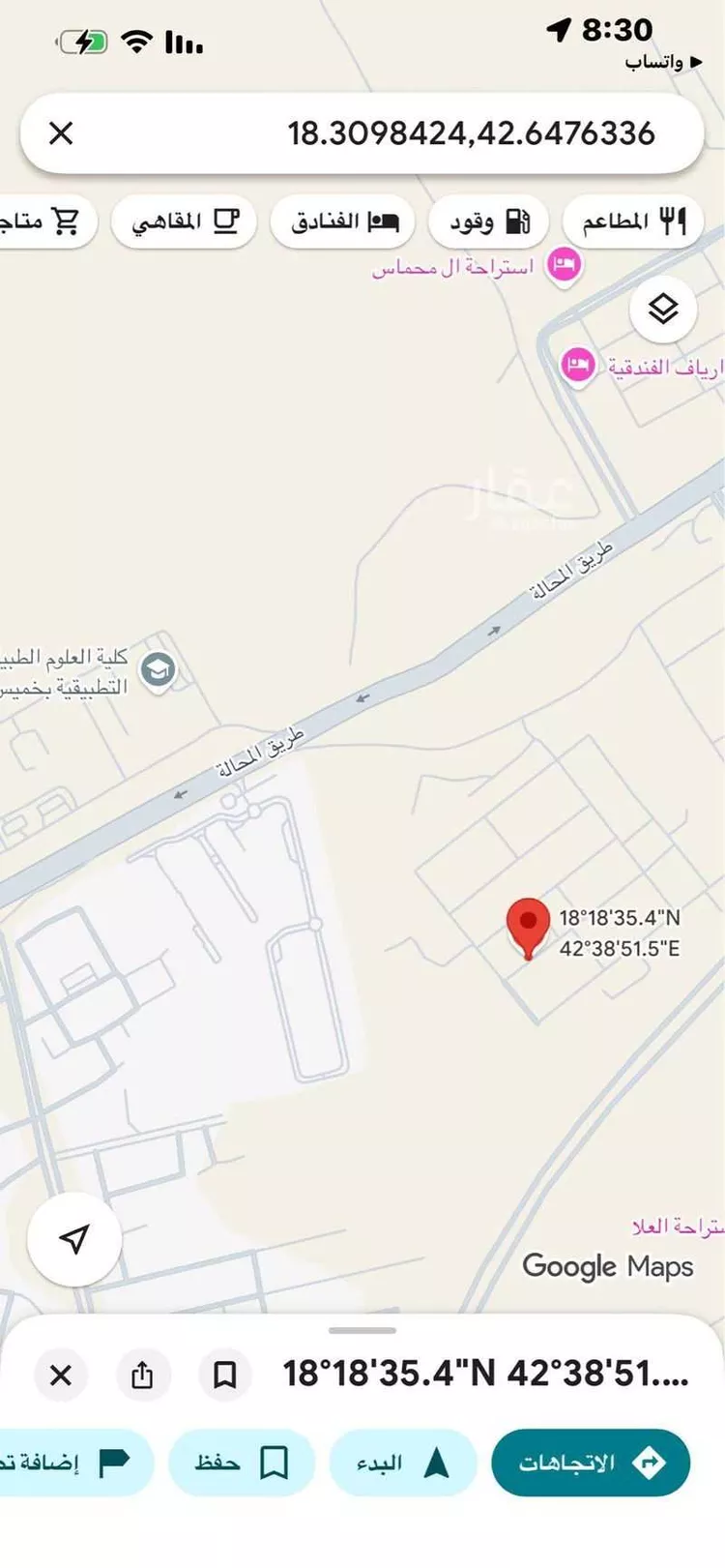 أرض للبيع في شارع الضيافة 16, حي الضيافة, مدينة نجران, منطقة نجران