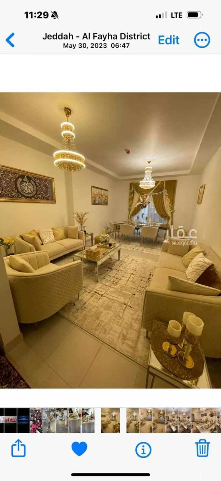شقة للبيع في حي الفيحاء ، جدة ، جدة