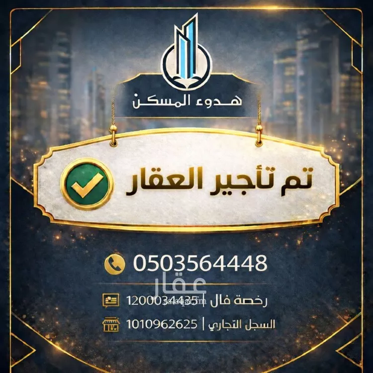 شقة للإيجار في شارع يوسف السنبلاويني, حي طويق, مدينة الرياض, منطقة الرياض
