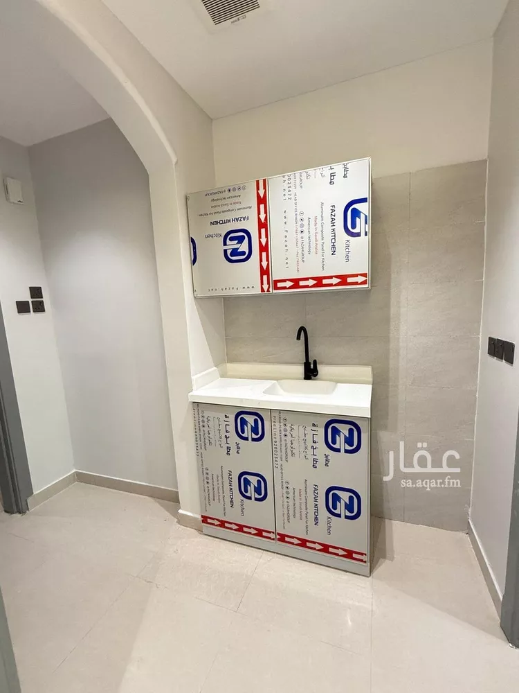 Apartment for Rent in Riyadh Al Hazm