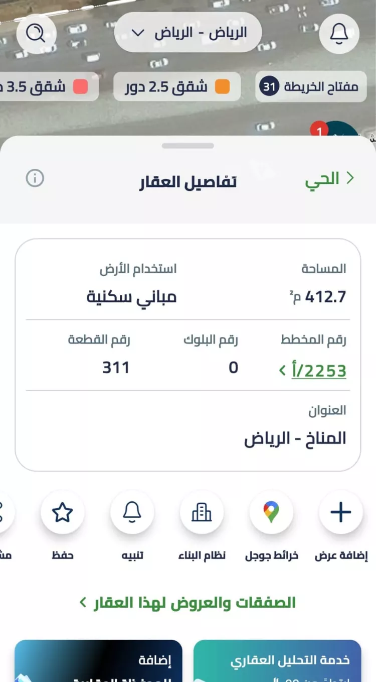 Land for Rent in Riyadh Al Manakh