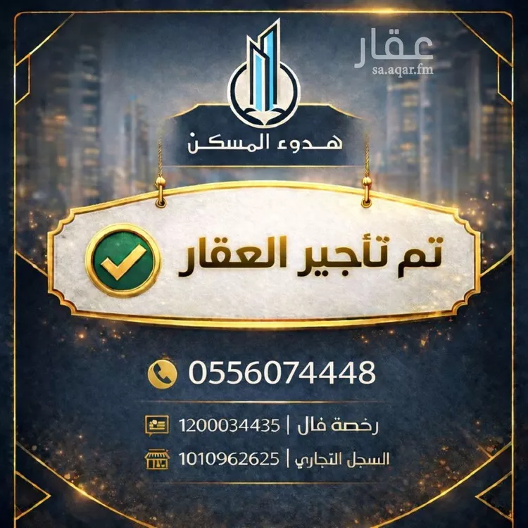 دور للإيجار في شارع ابن المحتسب, حي العليا, مدينة الرياض, منطقة الرياض