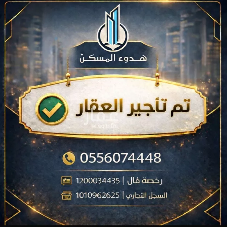 شقة للإيجار في شارع الزخرف, حي الشميسي, مدينة الرياض, منطقة الرياض