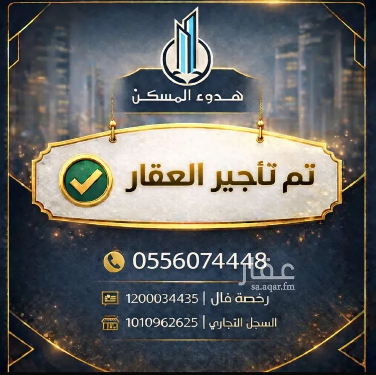شقة للإيجار في شارع الزخرف, حي الشميسي, مدينة الرياض, منطقة الرياض