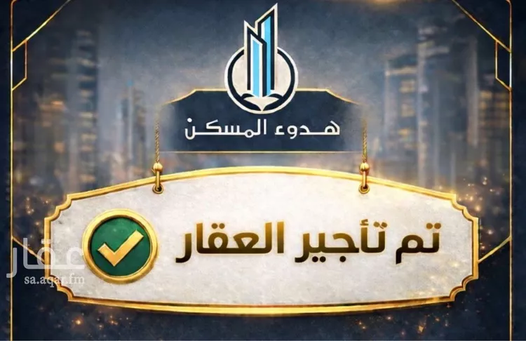 Apartment for Rent in Riyadh Al Masif