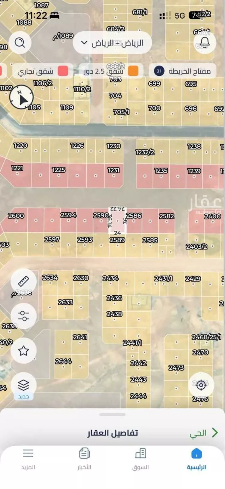 أرض للإيجار في شارع وادي الهدار ، حي ضاحية نمار ، الرياض ، منطقة الرياض