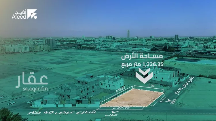 أرض للبيع في شارع تميم ابن ابي الفتوح, حي الدوحة الجنوبية, مدينة الظهران, المنطقة الشرقية