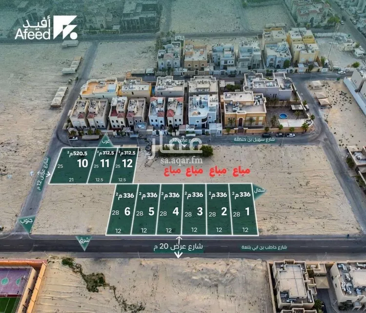 Land for Sale in Al Khobar Al Andalus