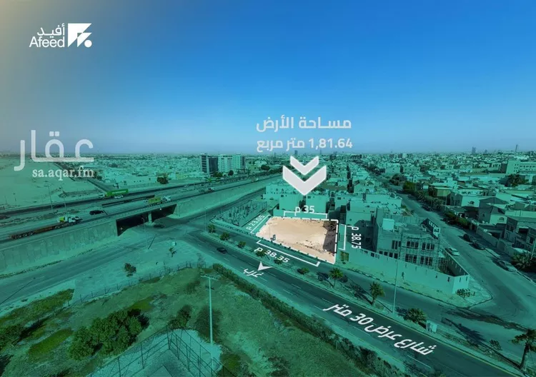 أرض للبيع في شارع الطبري, حي الجامعة, مدينة الظهران, المنطقة الشرقية