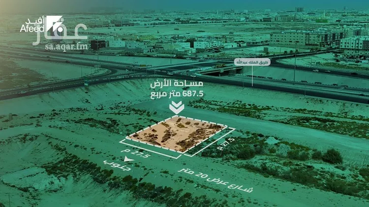 أرض للبيع في شارع ابو بكر الصديق, حي الندى, مدينة الدمام, المنطقة الشرقية 1 صورة