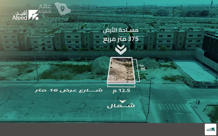 Land for Sale in Al Khobar Al Khuzamy