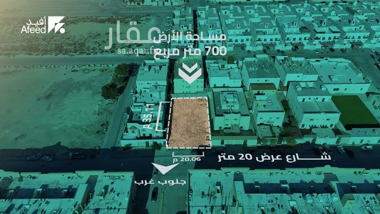 أرض للبيع في حي الضباب, مدينة الدمام, المنطقة الشرقية