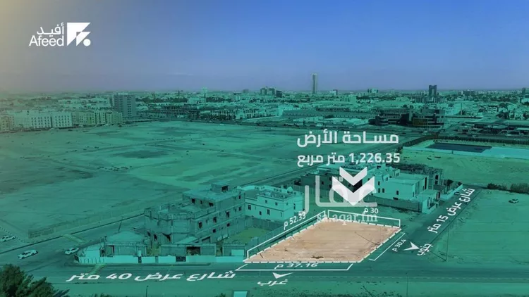 Land for Sale in Dhahran Doha Al Janubiyah