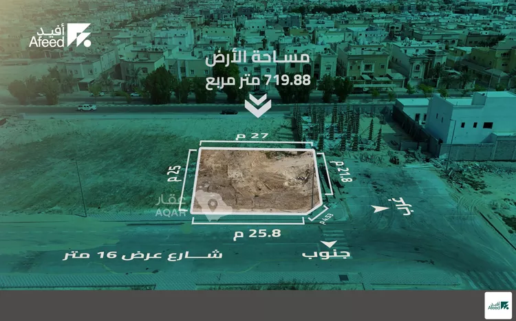 Land for Sale in Al Khobar Al Khuzamy