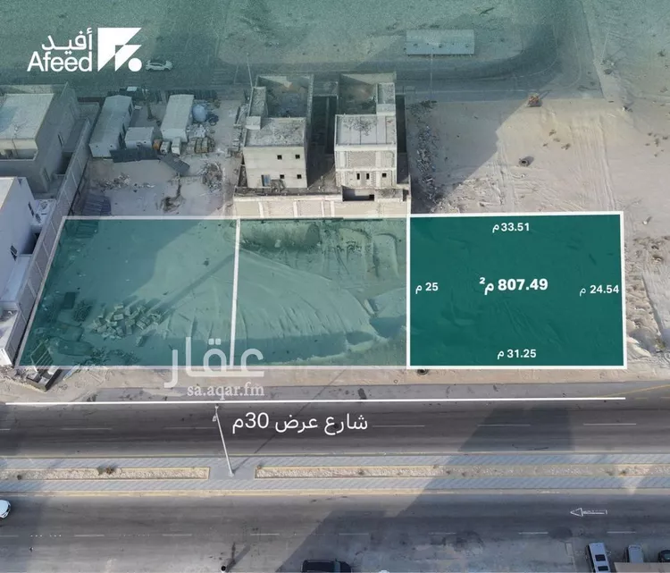 أرض للبيع في حي السيف, مدينة الدمام, المنطقة الشرقية