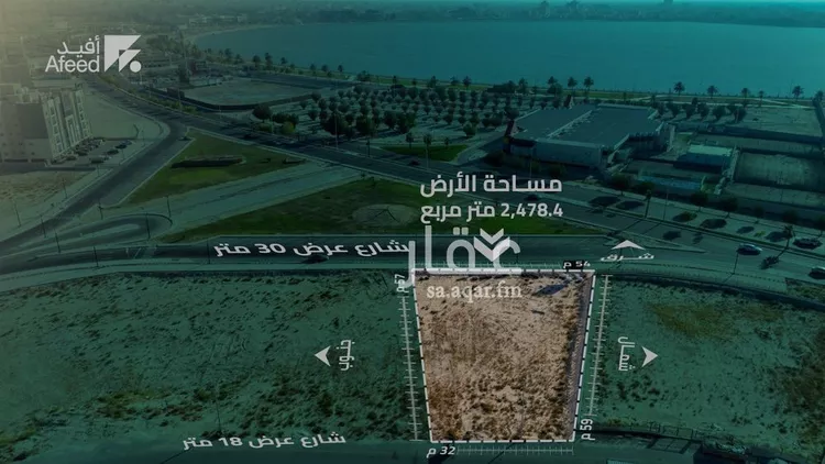 أرض للبيع في شارع المحار, حي الشاطئ الغربي, مدينة الدمام, المنطقة الشرقية