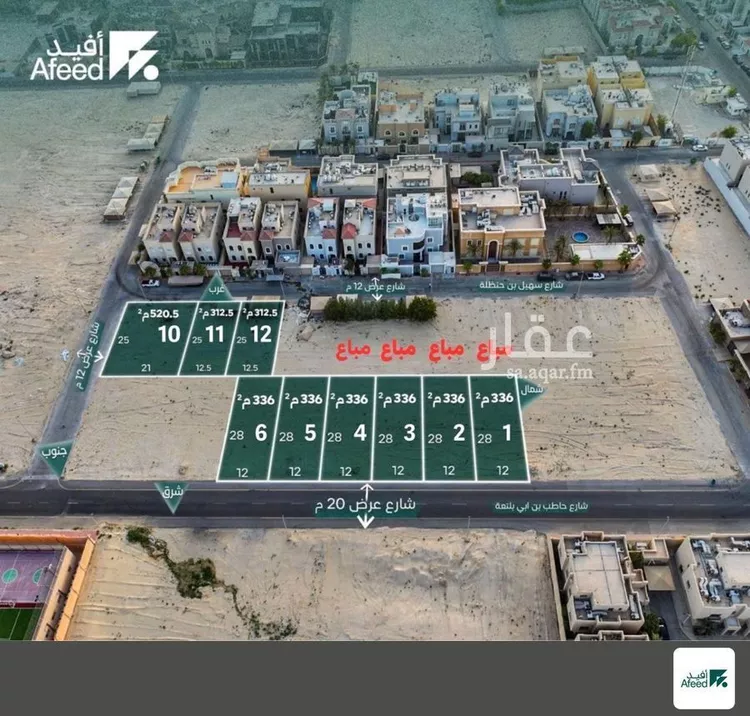 Land for Sale in Al Khobar Al Andalus