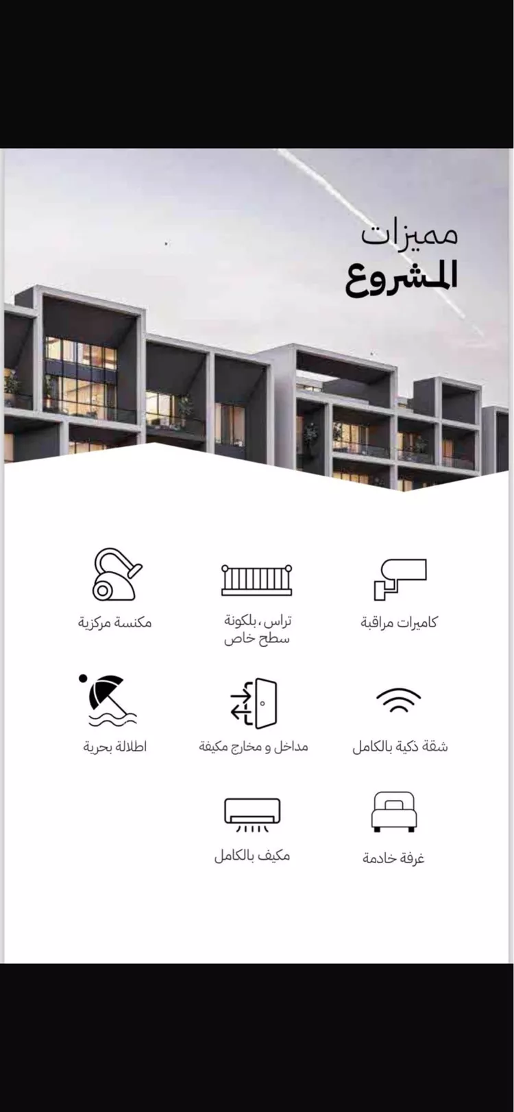شقة للإيجار في شارع الاصول, حي البحر, مدينة الخبر, المنطقة الشرقية 2