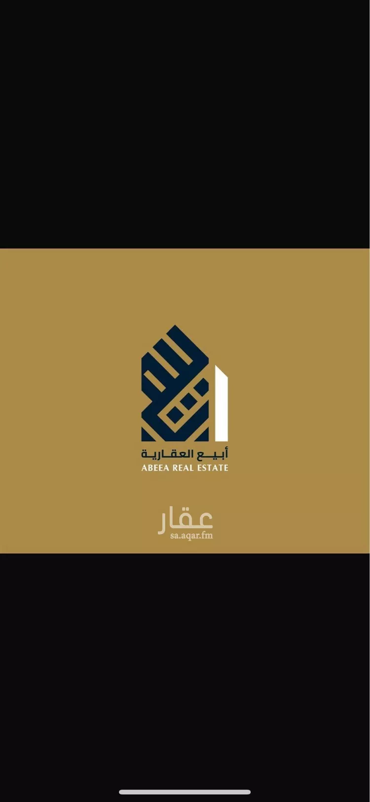 Land for Sale in Dammam As Sadafah