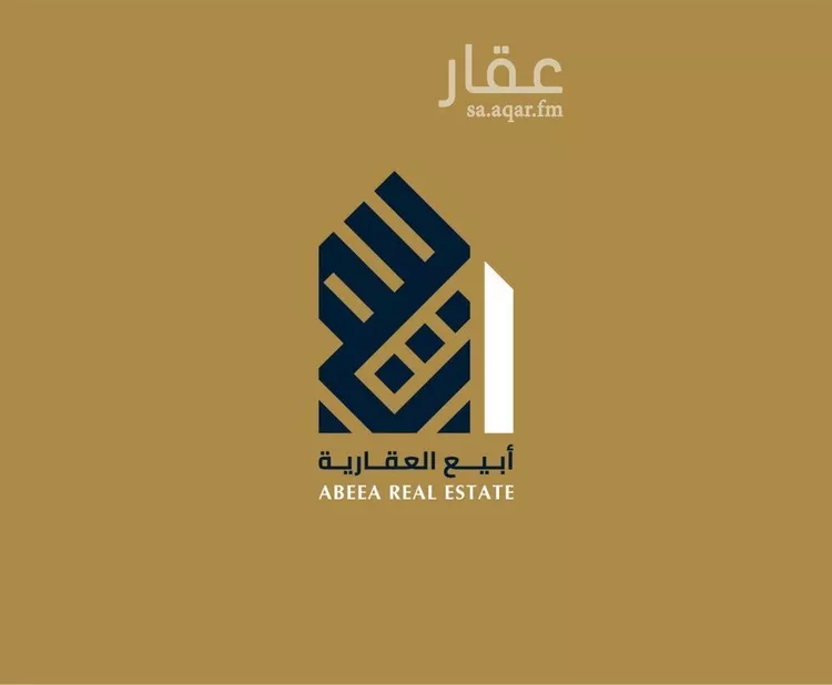 أرض للبيع في شارع بلال بن رباح 31, حي الوسام, مدينة الظهران, المنطقة الشرقية