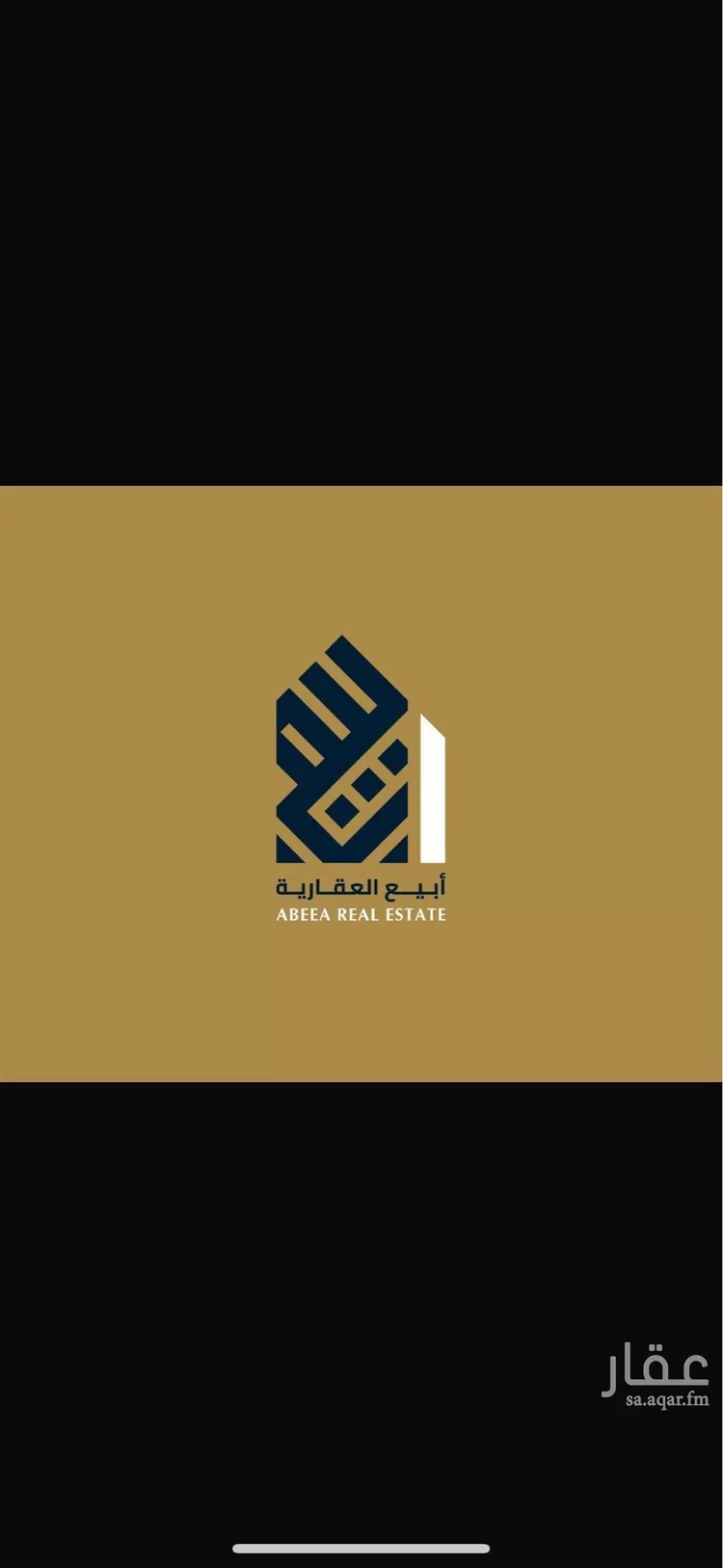 أرض للبيع في شارع الملك عبد الله, حي الفيصلية, مدينة الدمام, المنطقة الشرقية