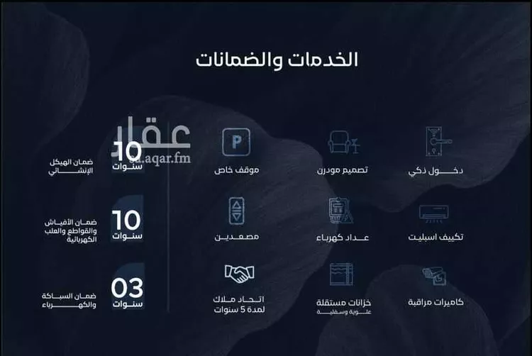 شقة للبيع في شارع أبي محمد بن أيوب, حي الياقوت, مدينة جدة, منطقة مكة المكرمة صورة 3