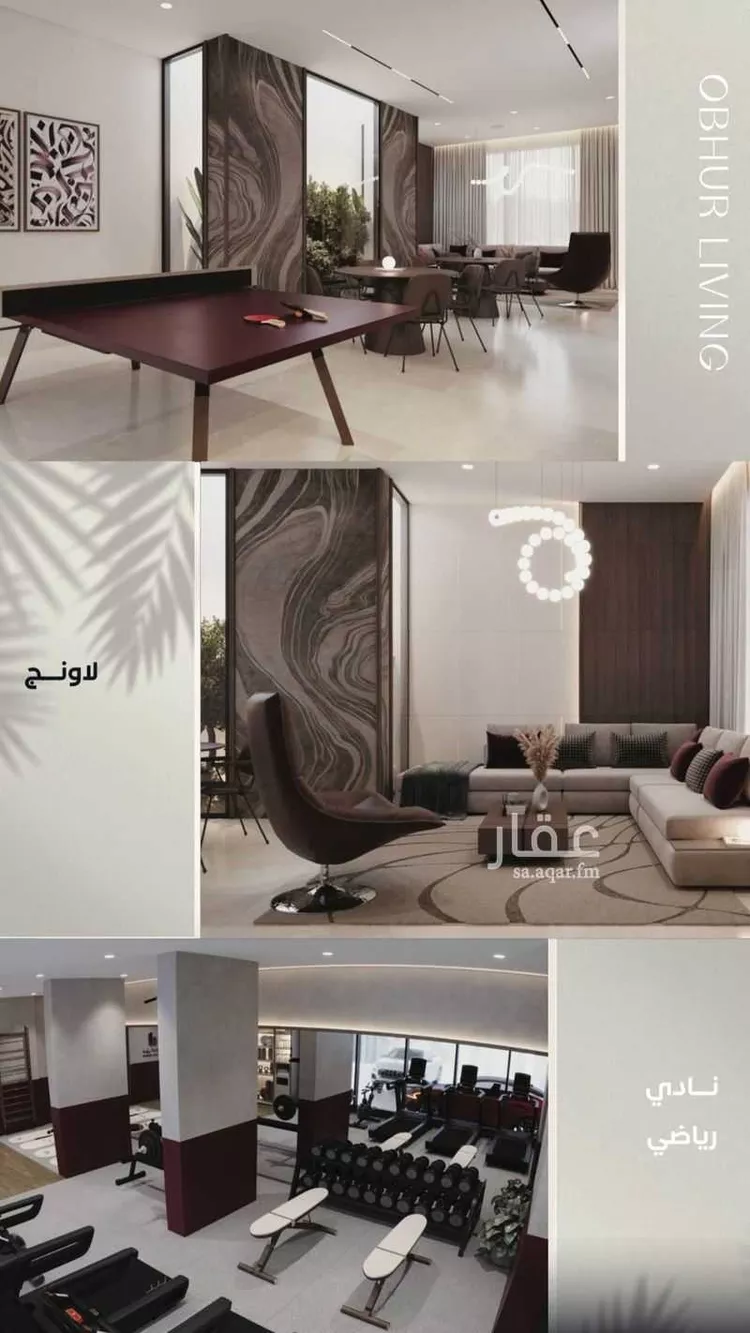 شقة للبيع في شارع أبي محمد بن أيوب, حي الياقوت, مدينة جدة, منطقة مكة المكرمة صورة 2