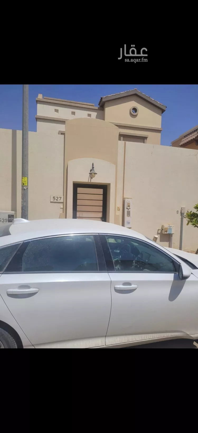 فيلا للإيجار في شارع عبدالباسط بن خليل, حي النرجس, مدينة الرياض, منطقة الرياض