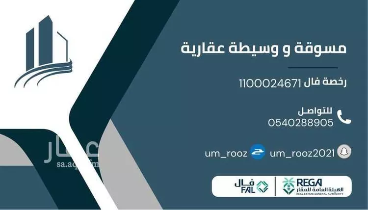 فيلا للبيع في شارع عمار بن ياسر, حي الأمانة, مدينة الدمام, المنطقة الشرقية صورة 4