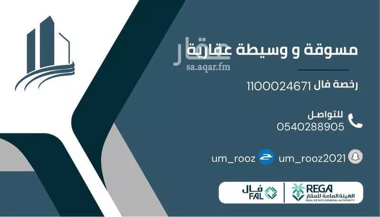 Villa for Sale in Safwa Abu Main صورة 2