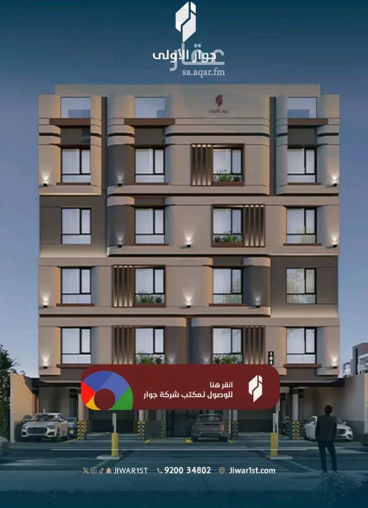 شقة للبيع في شارع محمد زيدان ، حي النهضة ، جدة ، جدة