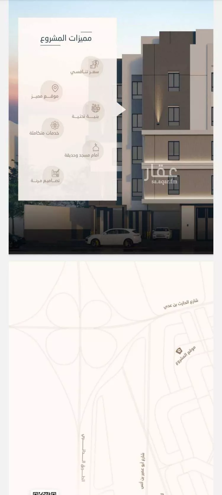 شقة للبيع في شارع ابن أبي خالد, حي الريان, مدينة جدة, منطقة مكة المكرمة صورة 3