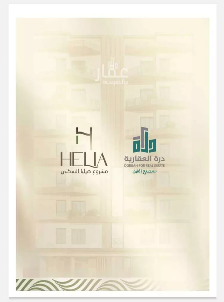 شقة للبيع في شارع طريق الملك فهد فرعي, حي النزهة, مدينة جدة, منطقة مكة المكرمة صورة 3
