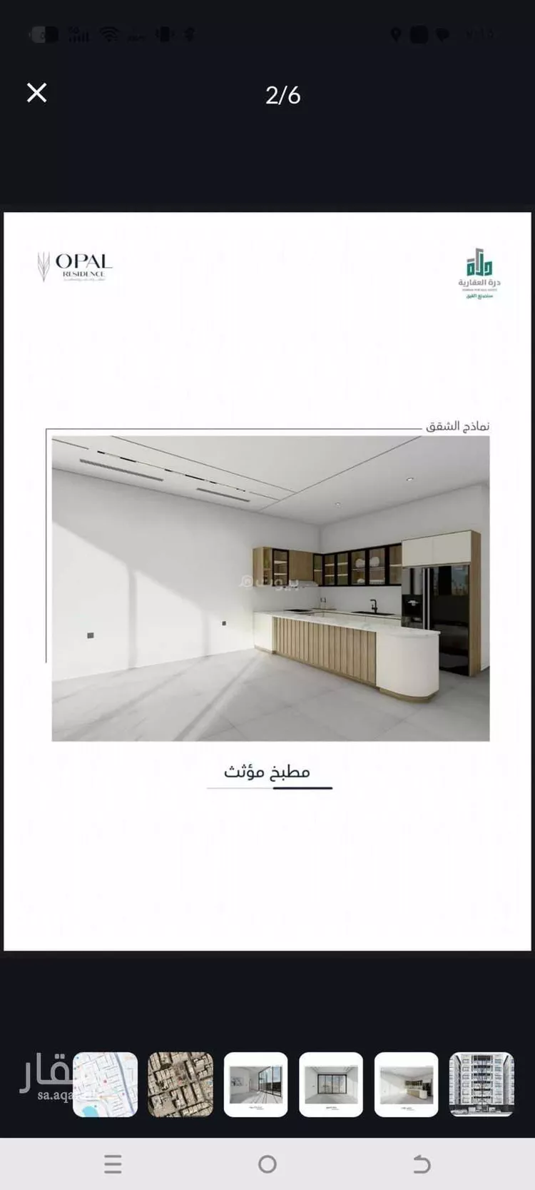 Apartment for Sale in Jeddah Al Hamra صورة 2