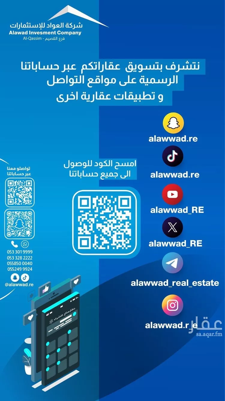 استراحة للإيجار في شارع 0000, حي الشقة, مدينة بريده, منطقة القصيم صورة 2