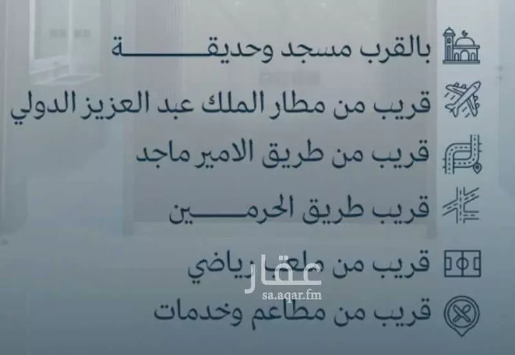 شقة للبيع في شارع ابن مهزيار, حي المروة, مدينة جدة, منطقة مكة المكرمة 7