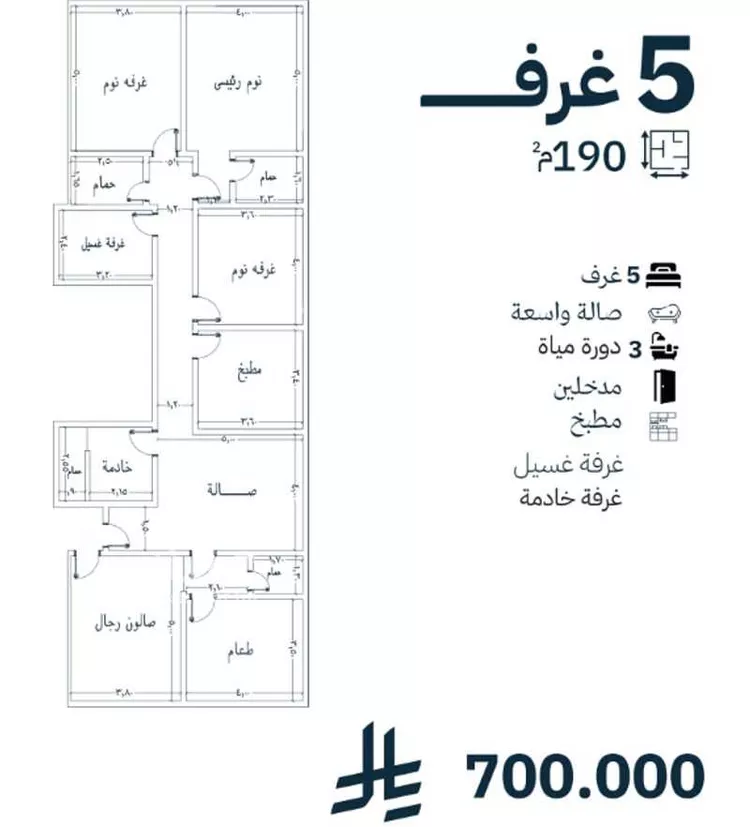 شقة للبيع في شارع يزيد الجدعاء, حي النزهة, مدينة جدة, منطقة مكة المكرمة 8