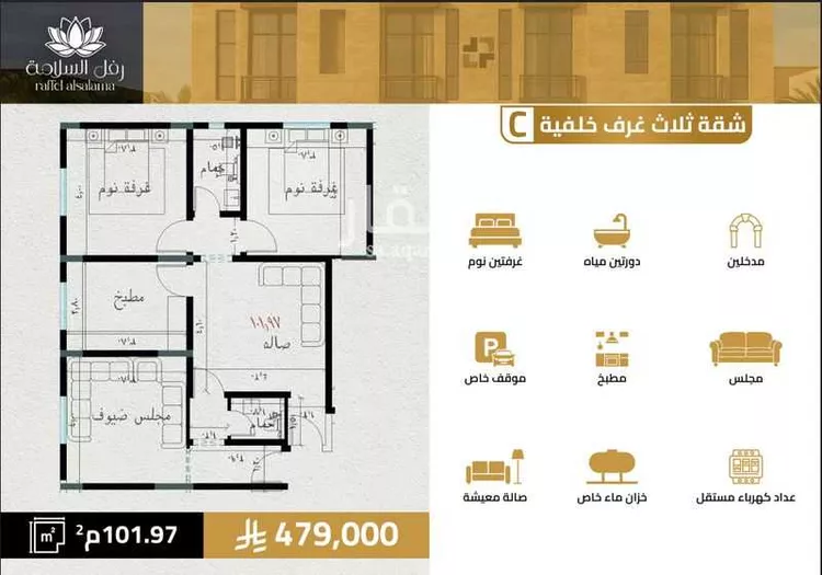 شقة للبيع في شارع مناره الملتزم, حي السلامة, مدينة جدة, منطقة مكة المكرمة صورة 5