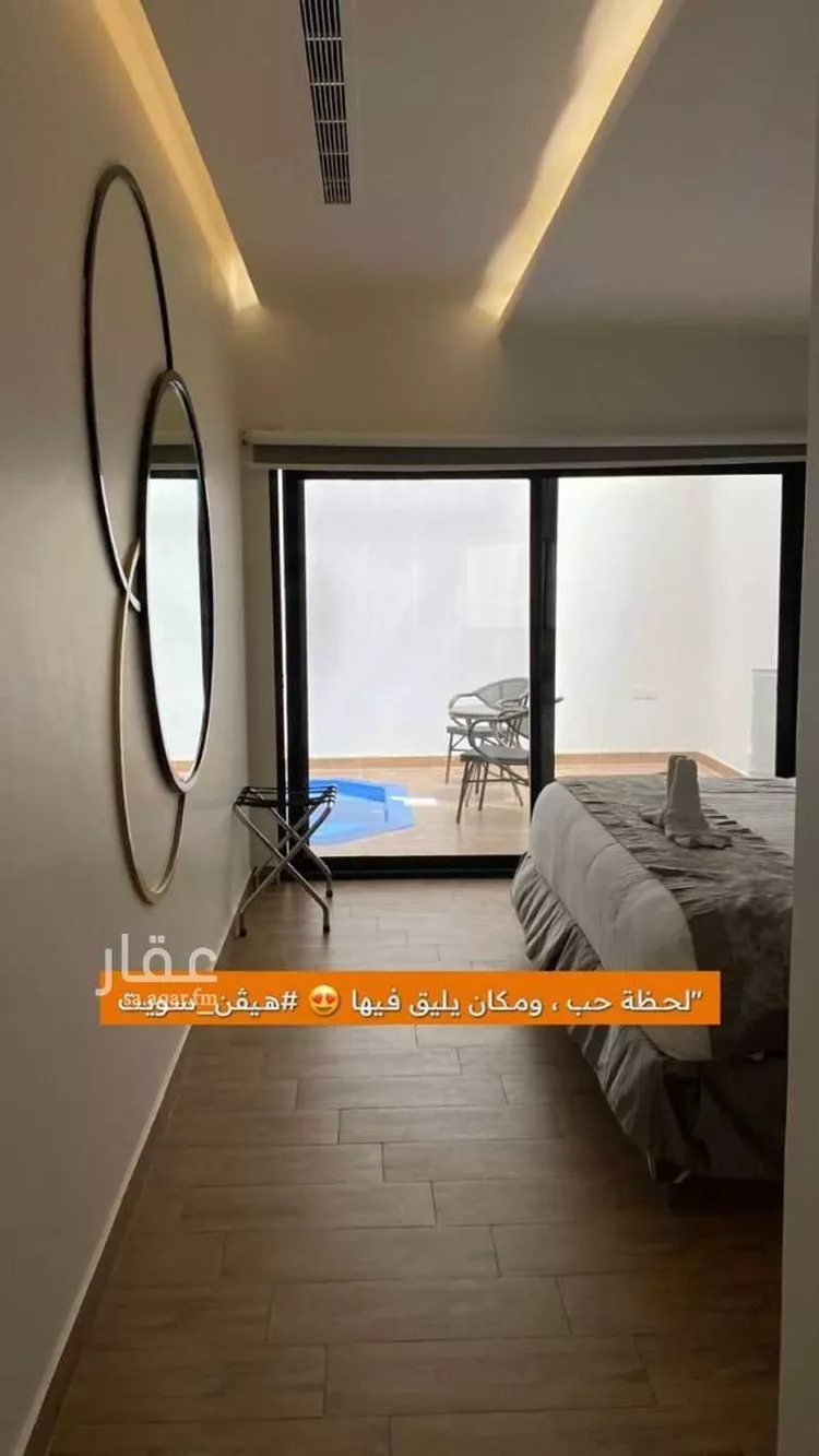 شاليه للإيجار في شارع الروضة 1 ، حي الروضة ، سكاكا ، منطقة الجوف
