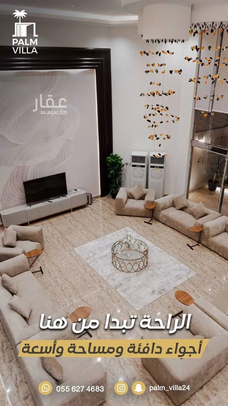 شاليه للإيجار في شارع سليمان بن حرب ، حي الاندلس ، سكاكا ، منطقة الجوف صورة 4