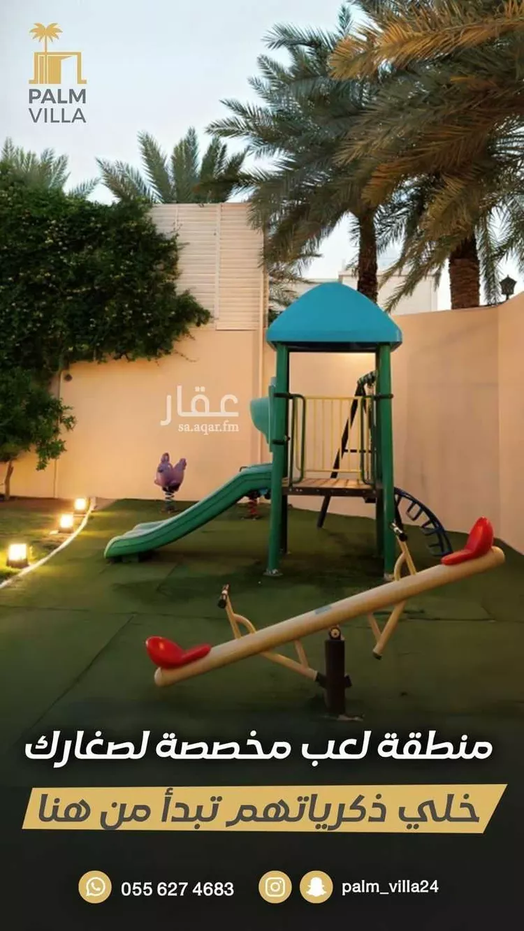 شاليه للإيجار في شارع سليمان بن حرب ، حي الاندلس ، سكاكا ، منطقة الجوف