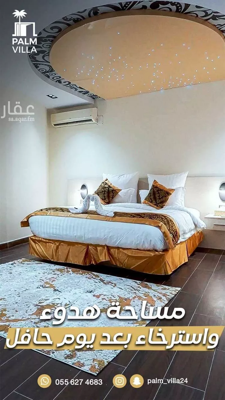 شاليه للإيجار في شارع سليمان بن حرب ، حي الاندلس ، سكاكا ، منطقة الجوف صورة 3