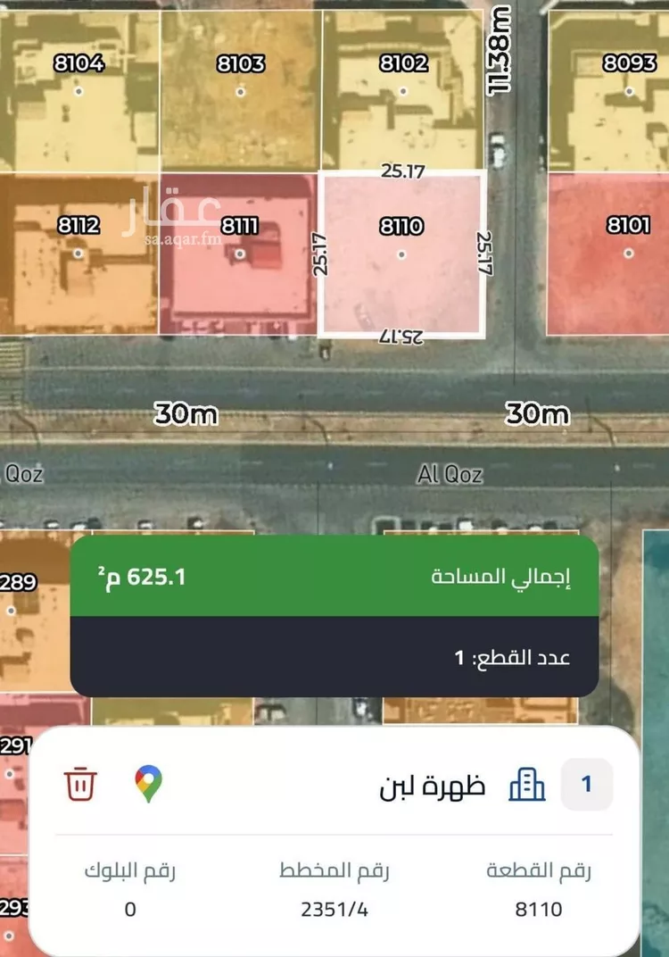Land for Sale in Riyadh Dhahrat Laban صورة 2