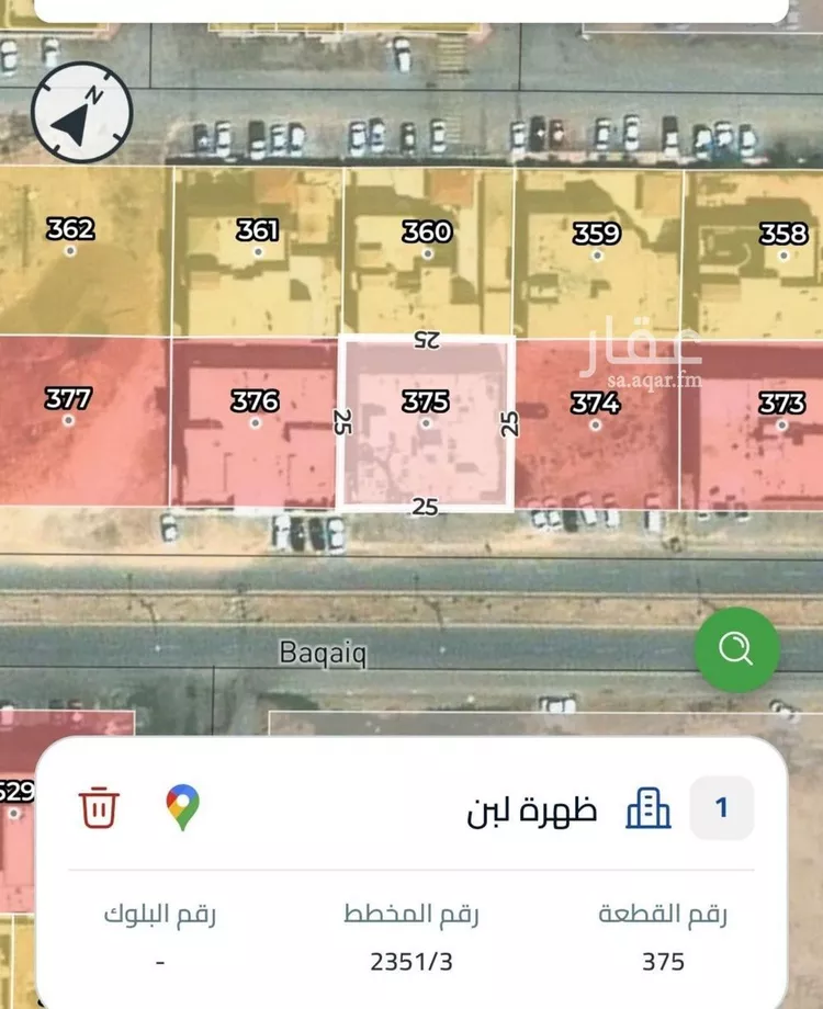أرض للبيع في شارع رقم 73, حي ظهرة لبن, مدينة الرياض, منطقة الرياض