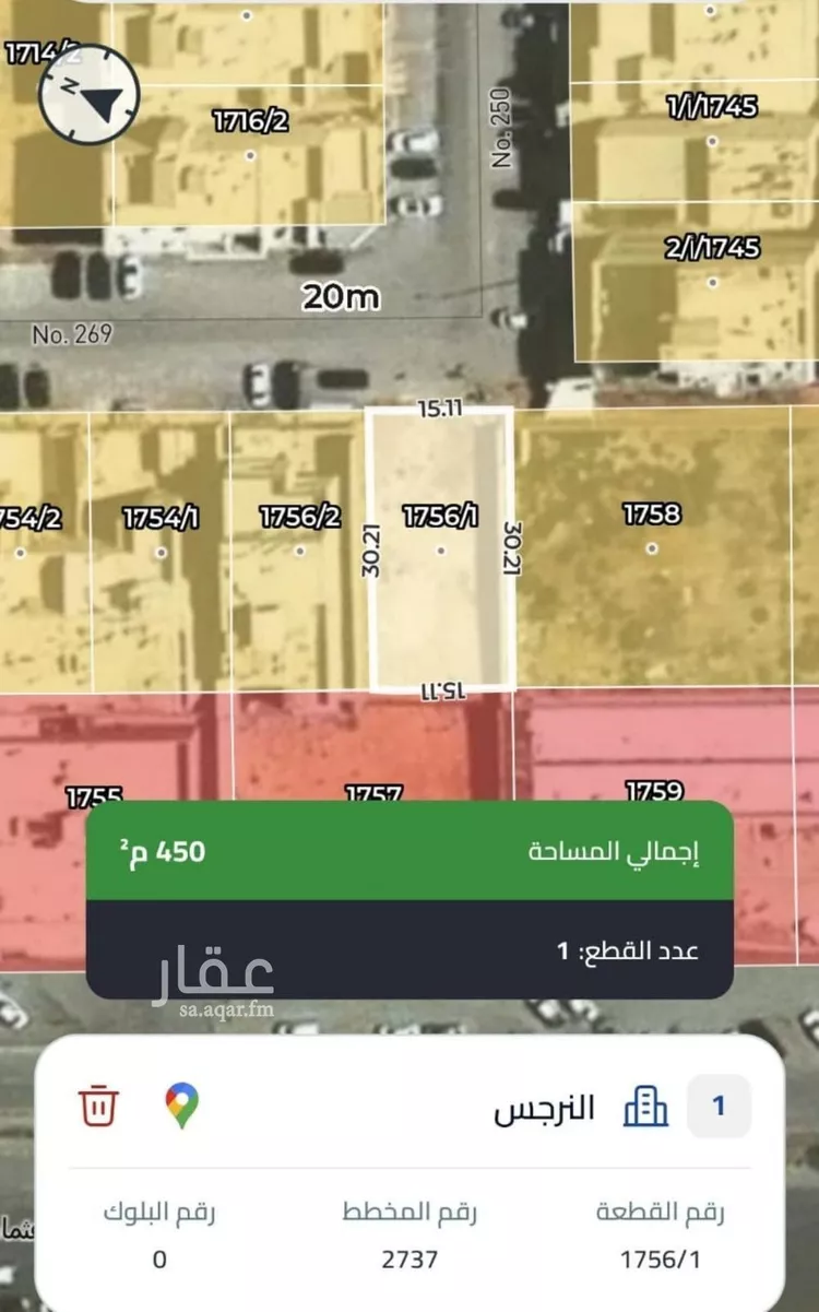 أرض للبيع في شارع الشيخ إبراهيم بن محمد آل الشيخ, حي النرجس, مدينة الرياض, منطقة الرياض 2